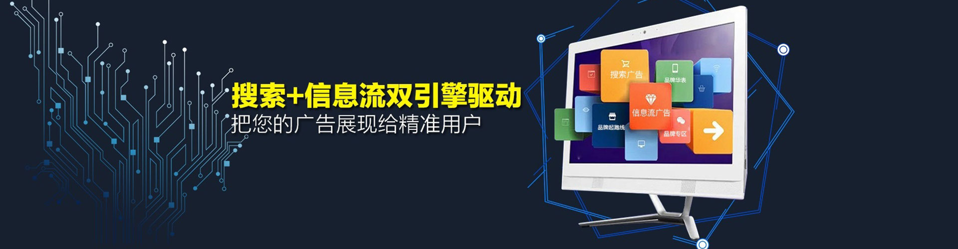 进贤百度竞价托管